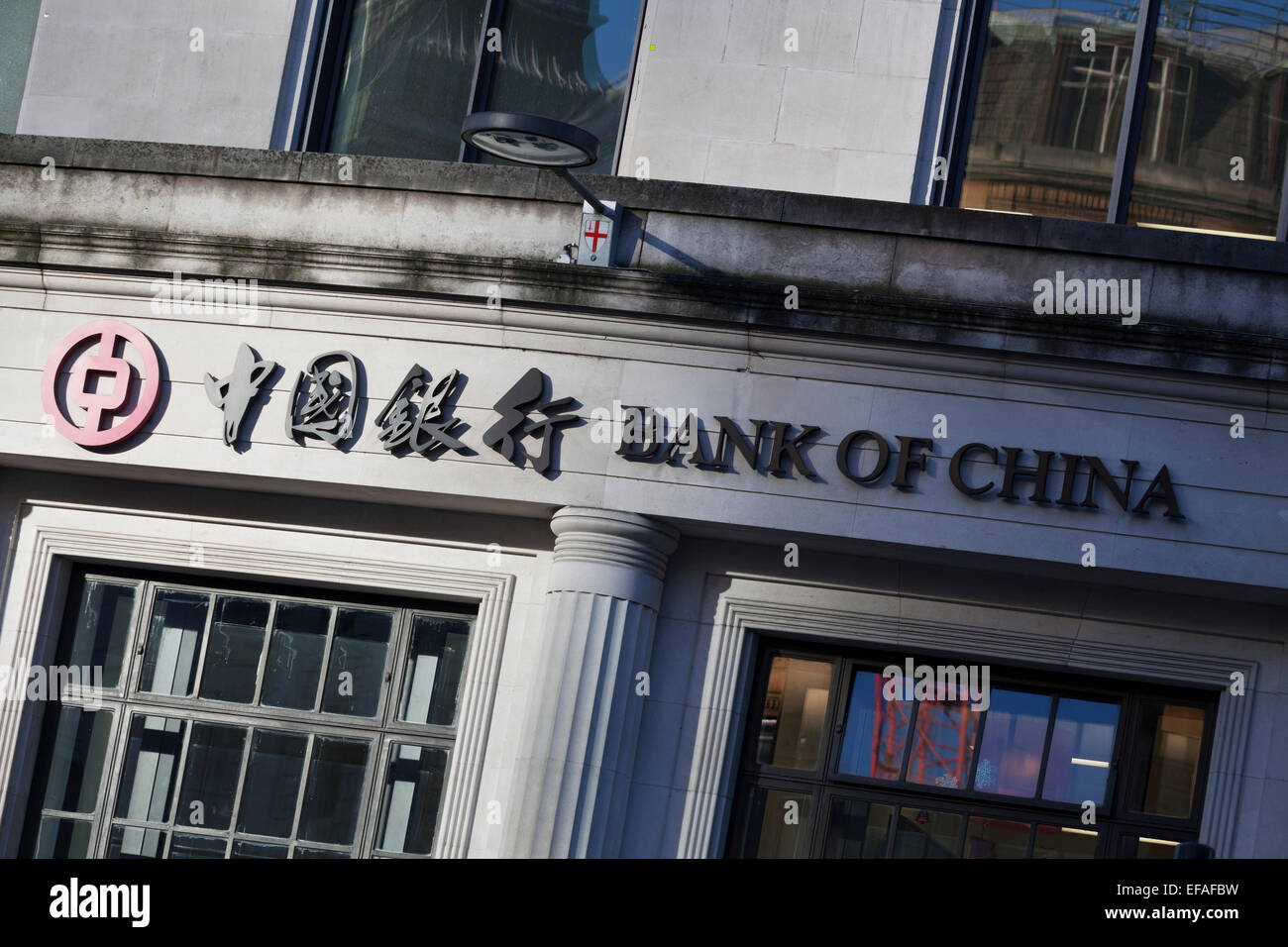 Banque de Chine à un siège de Londres Lothbury, Londres, Royaume-Uni. Banque D'Images