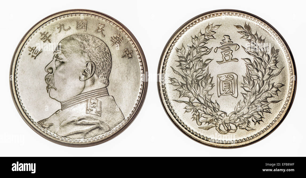Chinese Yuan Shikai Dollar, pièce d'argent frappées en 1919 avec Yuan Shikai (1859-1916) Premier Président de la République de Chine de 1912 jusqu'en 1916. Les caractères ci-dessus le portrait de Yuan Shikai lisez '"République de Chine 9 ans accomplis", frappées en l'an 9 de la nouvelle république. Banque D'Images