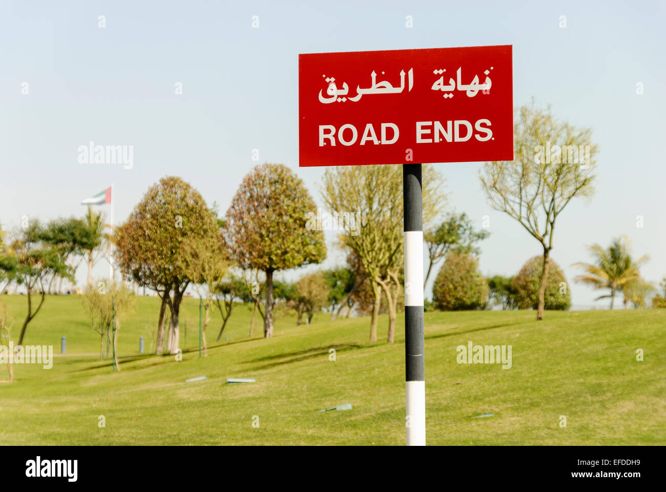 Roadsign en arabe et en anglais disant 'route se termine' Banque D'Images