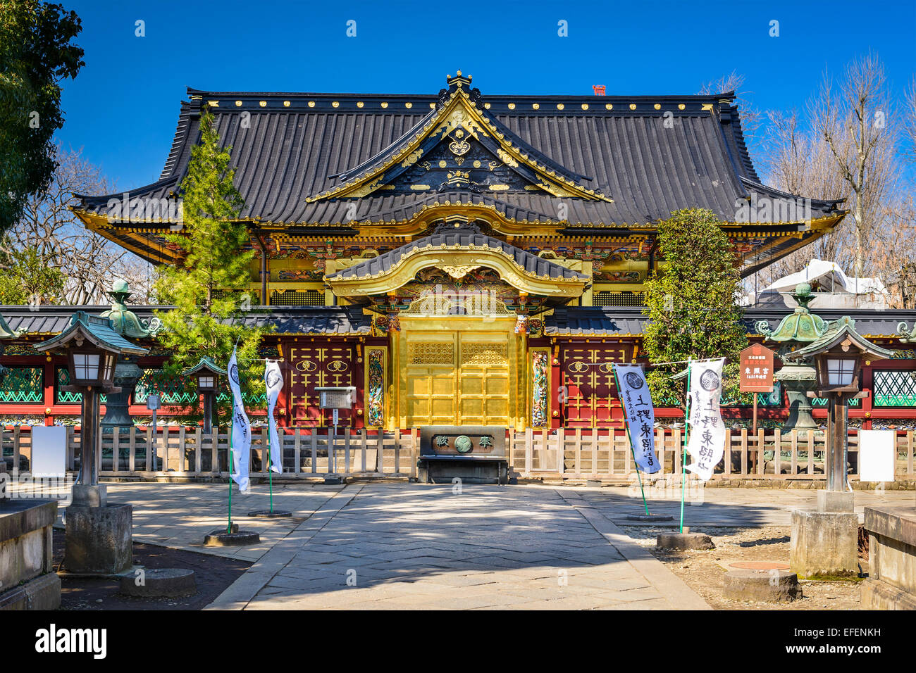 Toshogu dans le parc Ueno à Tokyo, Japon. Banque D'Images