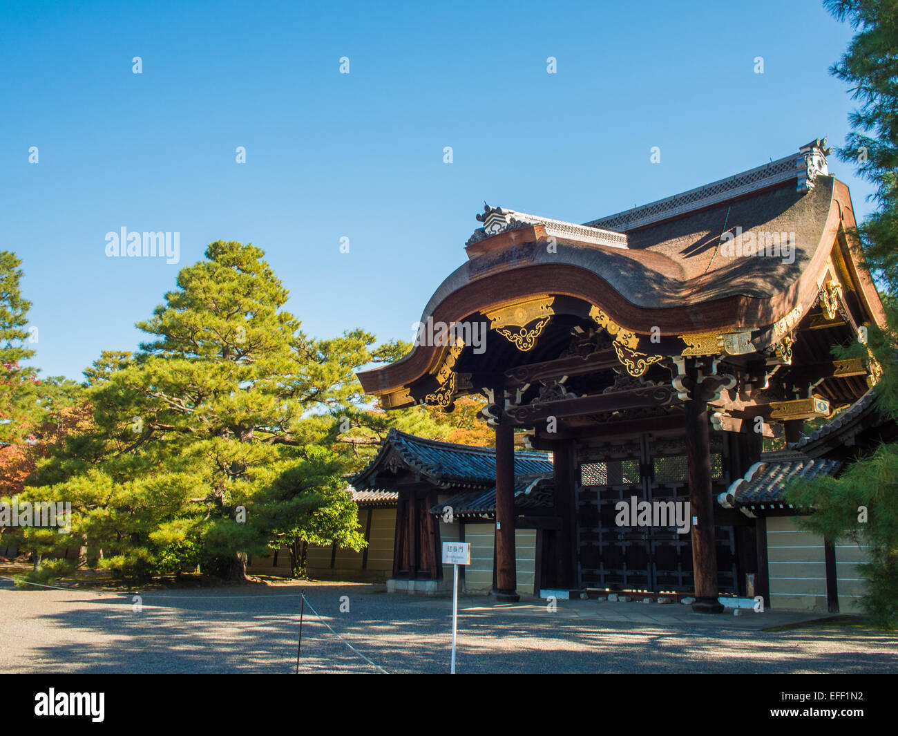 Kensu-mon Porte du Palais Impérial de Kyoto Banque D'Images