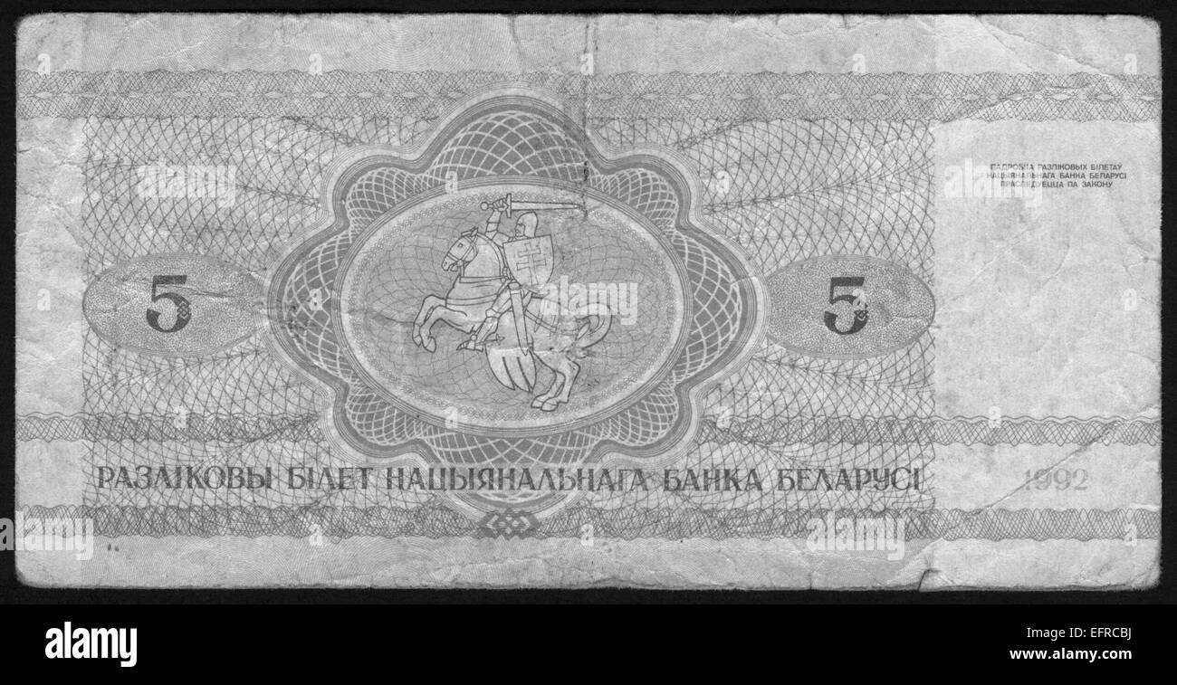 Monnaie,billets,5,Belarus Banque D'Images