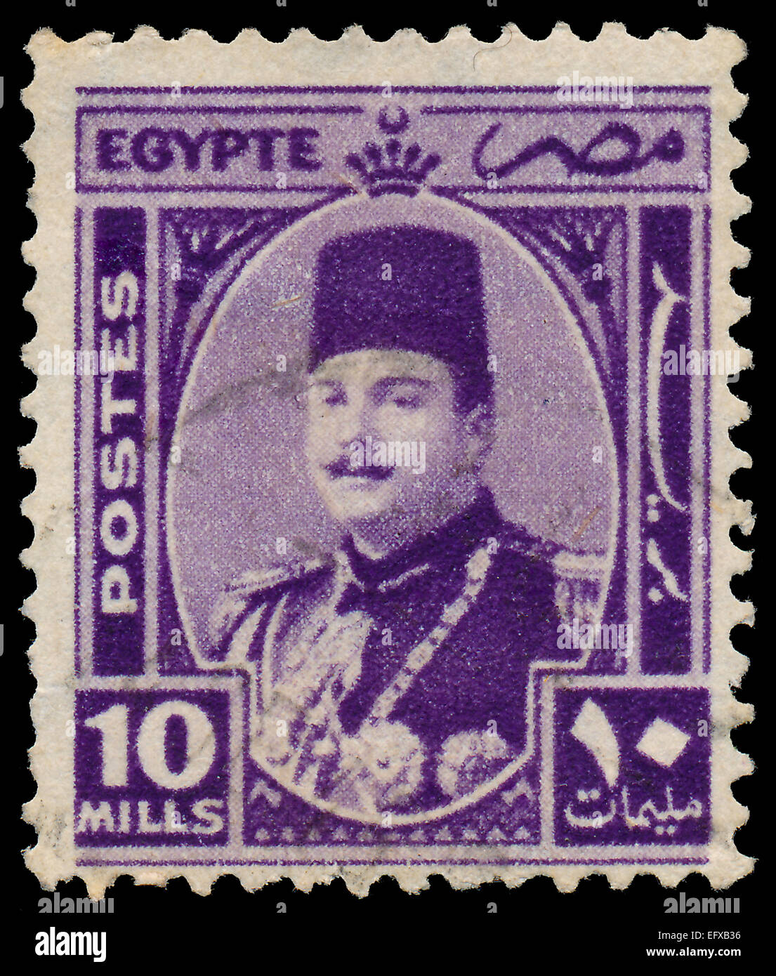 Égypte - circa 1944 : timbres par l'Égypte, montre le roi Farouk, vers 1944. Banque D'Images