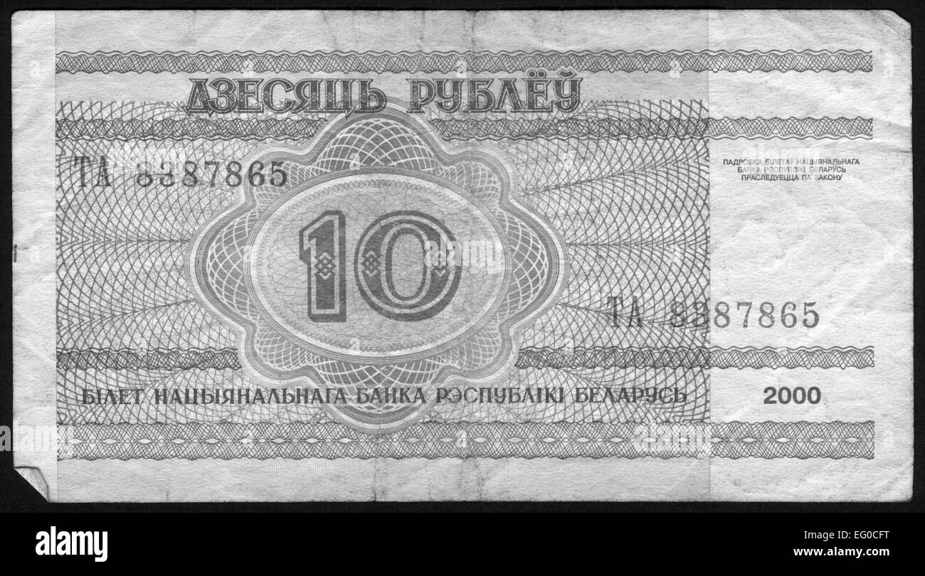 Monnaie, billets,10,roubles Bélarus Banque D'Images