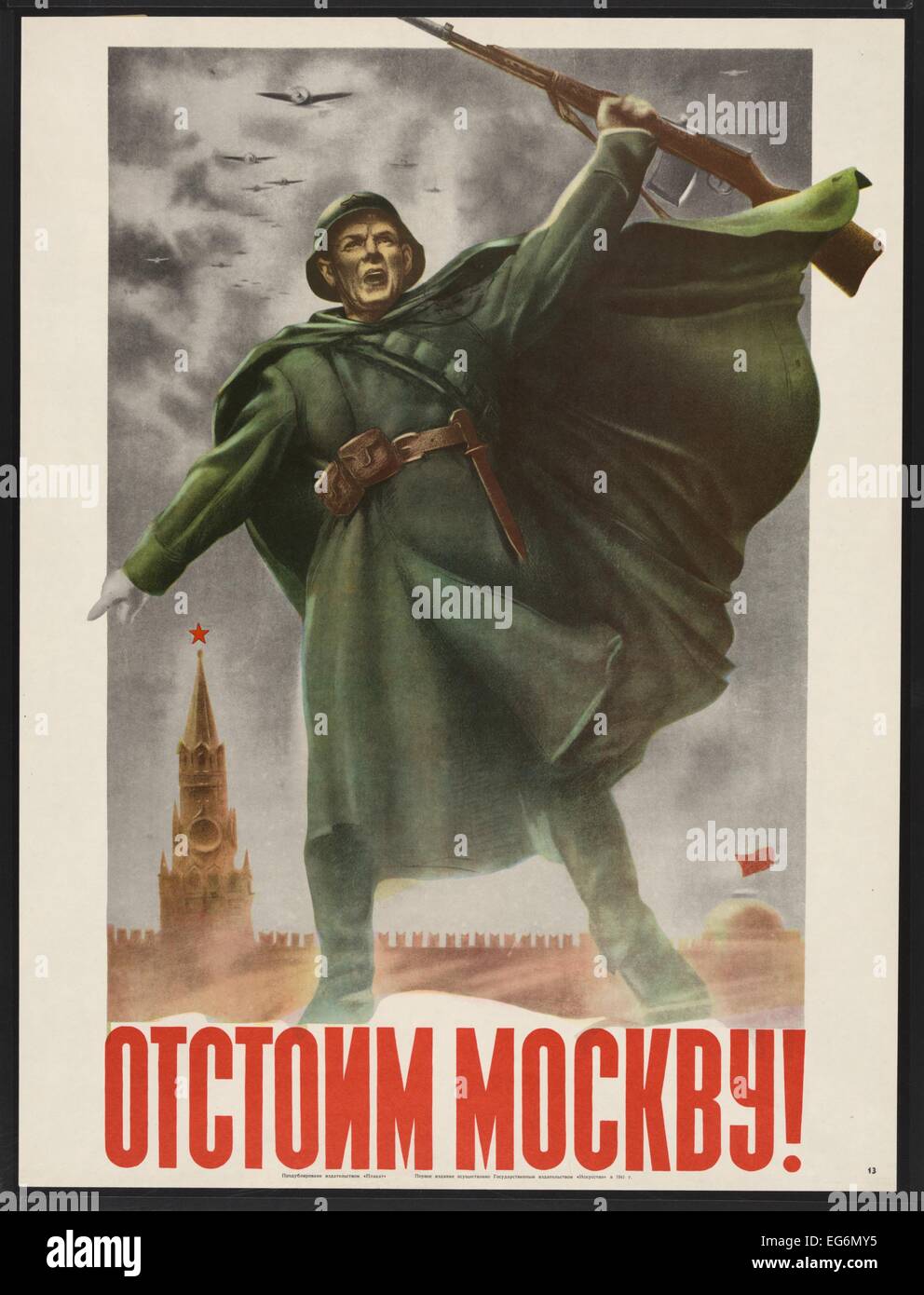 Défendre Moscou ! La Seconde Guerre mondiale 2 affiche soviétique de 1941. Il exhorte les Russes pour défendre leur capital contre les envahisseurs allemands. Banque D'Images