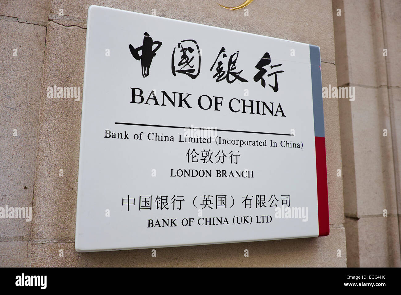 Banque de Chine à l'extérieur de la plaque La succursale de Londres vieille rue Juiverie Ville de London UK Banque D'Images