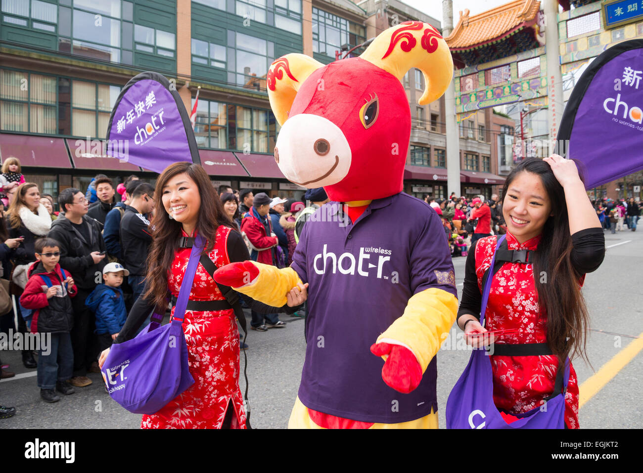 Mascotte chat-r Banque D'Images