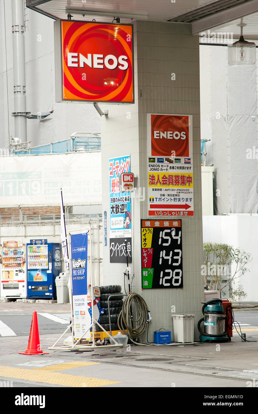 Un stand de l'essence les prix de l'essence s'affiche à Tokyo le 27 février 2015. Le prix de l'essence n'a cessé de tomber depuis juillet 2014, mais ont augmenté récemment lié à un rebond des prix du pétrole brut. Le prix de ce support est de 143 yens (1,20 USD) par litre. © Rodrigo Reyes Marin/AFLO/Alamy Live News Banque D'Images