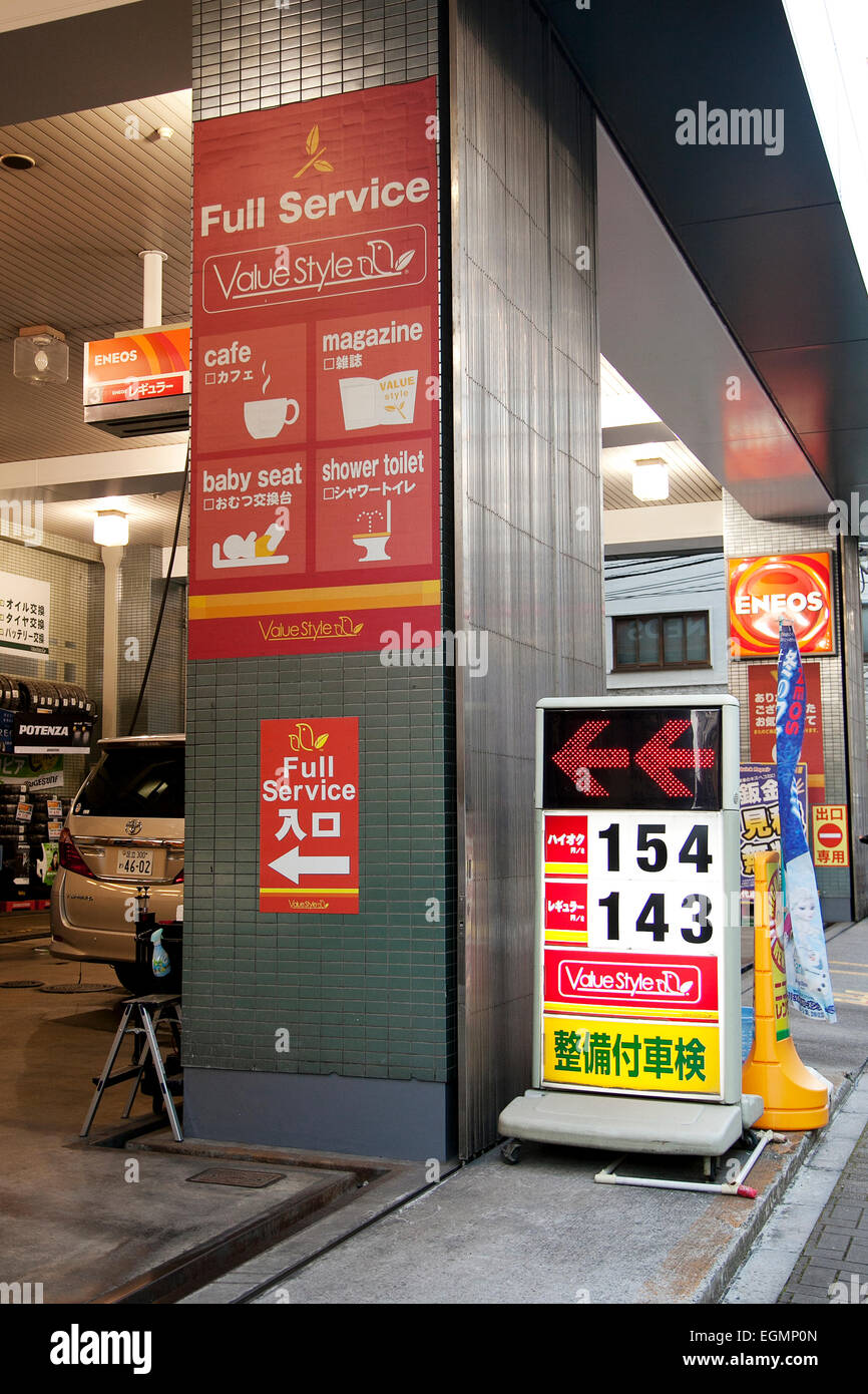 Un stand de l'essence les prix de l'essence s'affiche à Tokyo le 27 février 2015. Le prix de l'essence n'a cessé de tomber depuis juillet 2014, mais ont augmenté récemment lié à un rebond des prix du pétrole brut. Le prix de ce support est de 143 yens (1,20 USD) par litre. © Rodrigo Reyes Marin/AFLO/Alamy Live News Banque D'Images