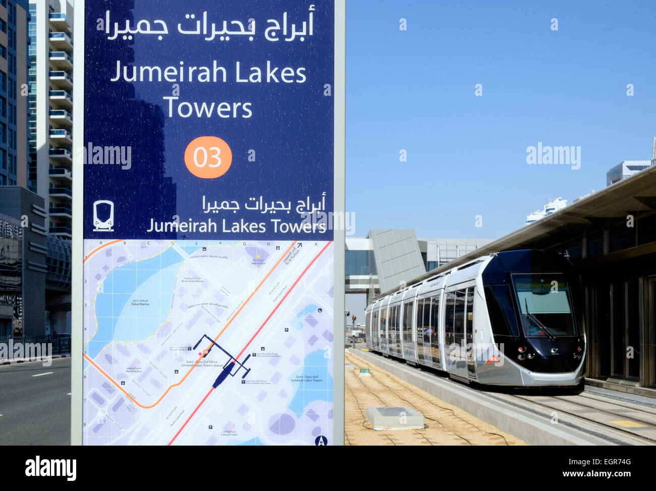 Nouvelle station de tramway à Dubaï dans la Marina de Dubaï en Émirats Arabes Unis Banque D'Images