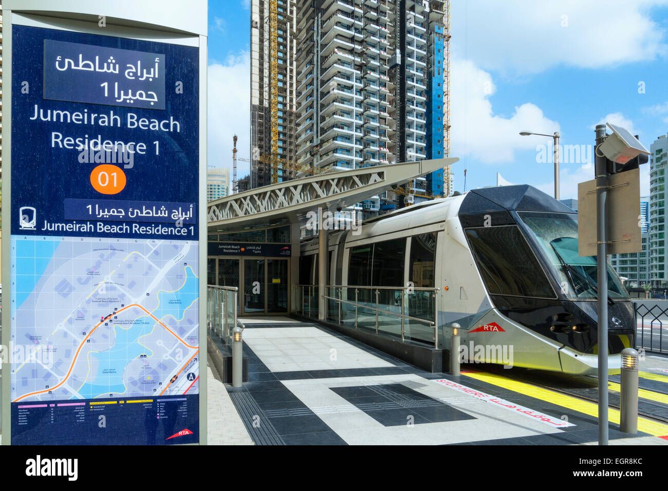 Nouvelle station de tramway à Dubaï dans la Marina de Dubaï en Émirats Arabes Unis Banque D'Images