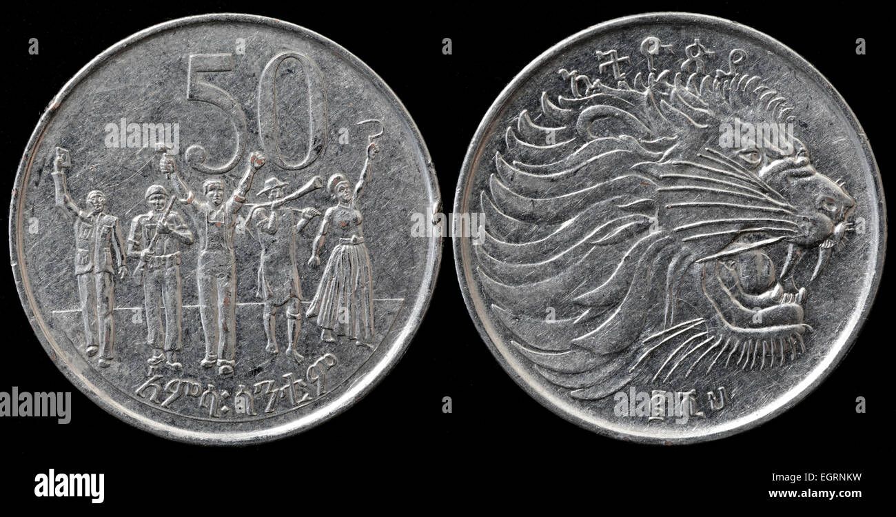 Pièce de 50 cents, l'Éthiopie, 1977 Banque D'Images