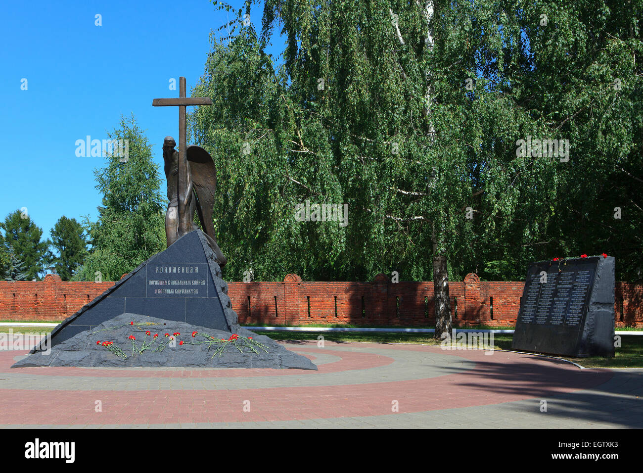 Monument aux soldats russes qui sont morts et se sont battus en Afghanistan au parc Memorial à Kolomna, Russie Banque D'Images