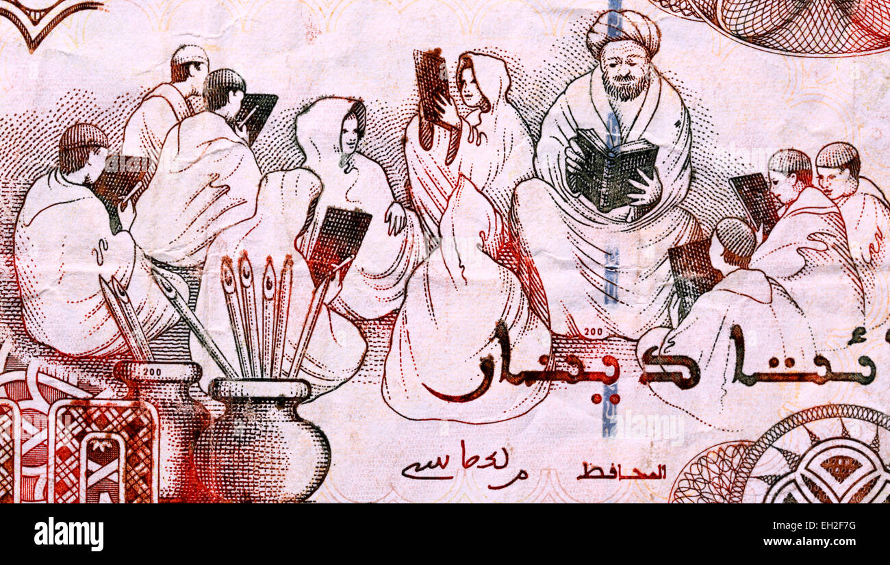Billet de 200 dinars, école coranique, l'Algérie, 1992 Banque D'Images