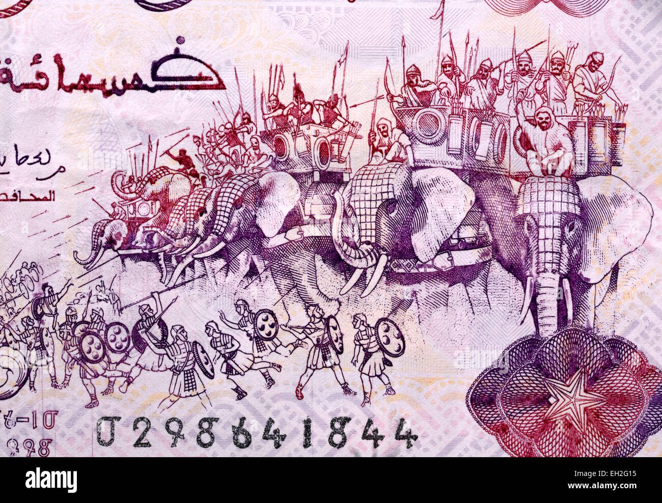 L'armée et les éléphants Hanibal à partir de 500 dinars billet, Algérie, 1996 Banque D'Images