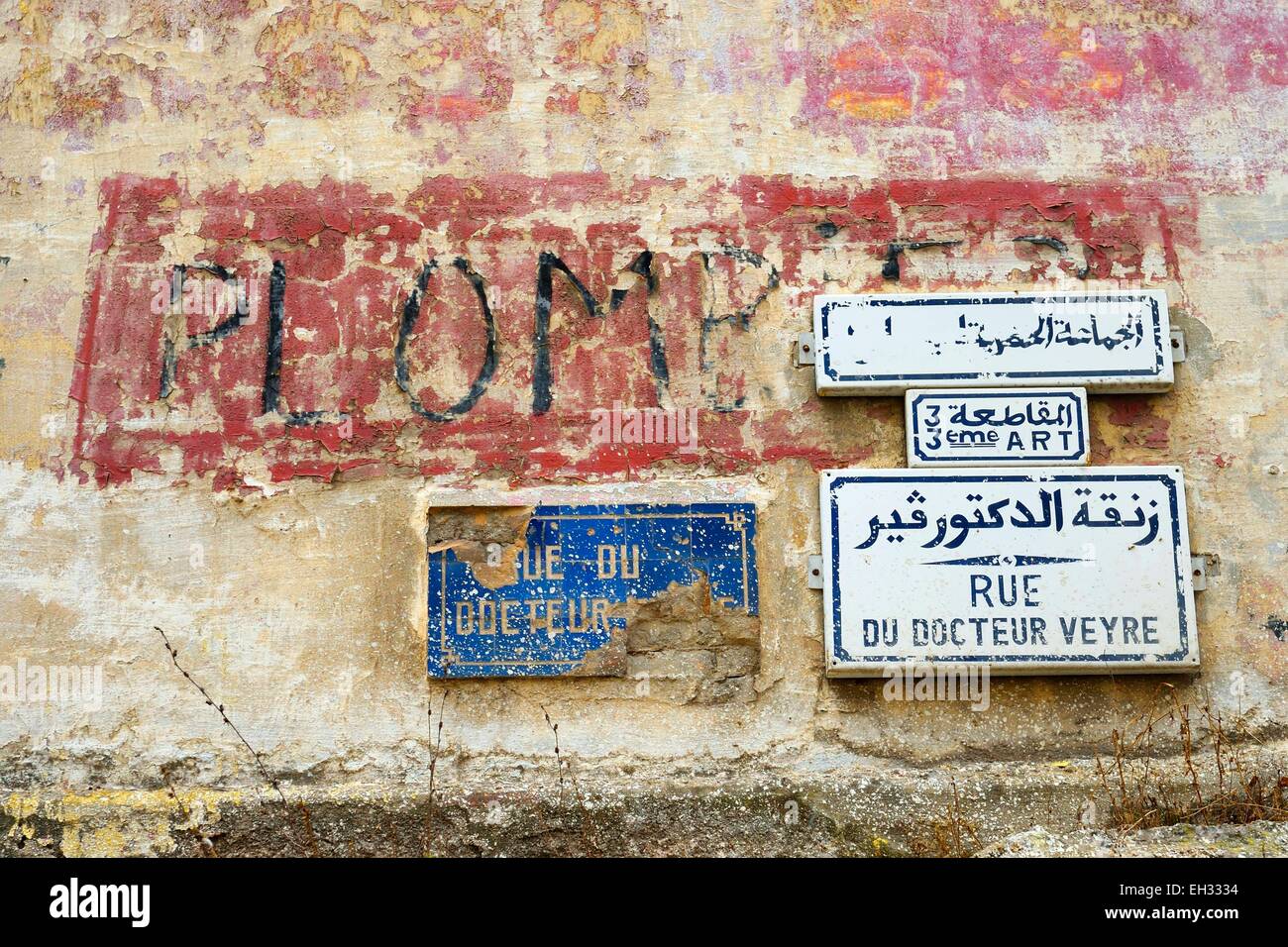 Maroc, Casablanca, street sign Banque D'Images