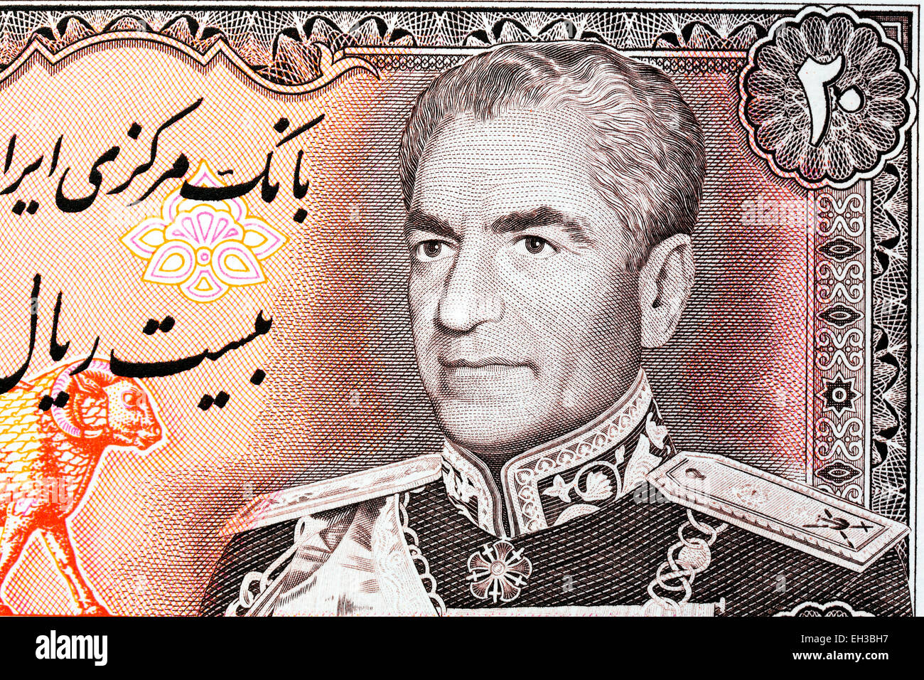 Mohammad Reza Shah Pahlavi à partir de 20 rials billet, Iran, 1974 Banque D'Images