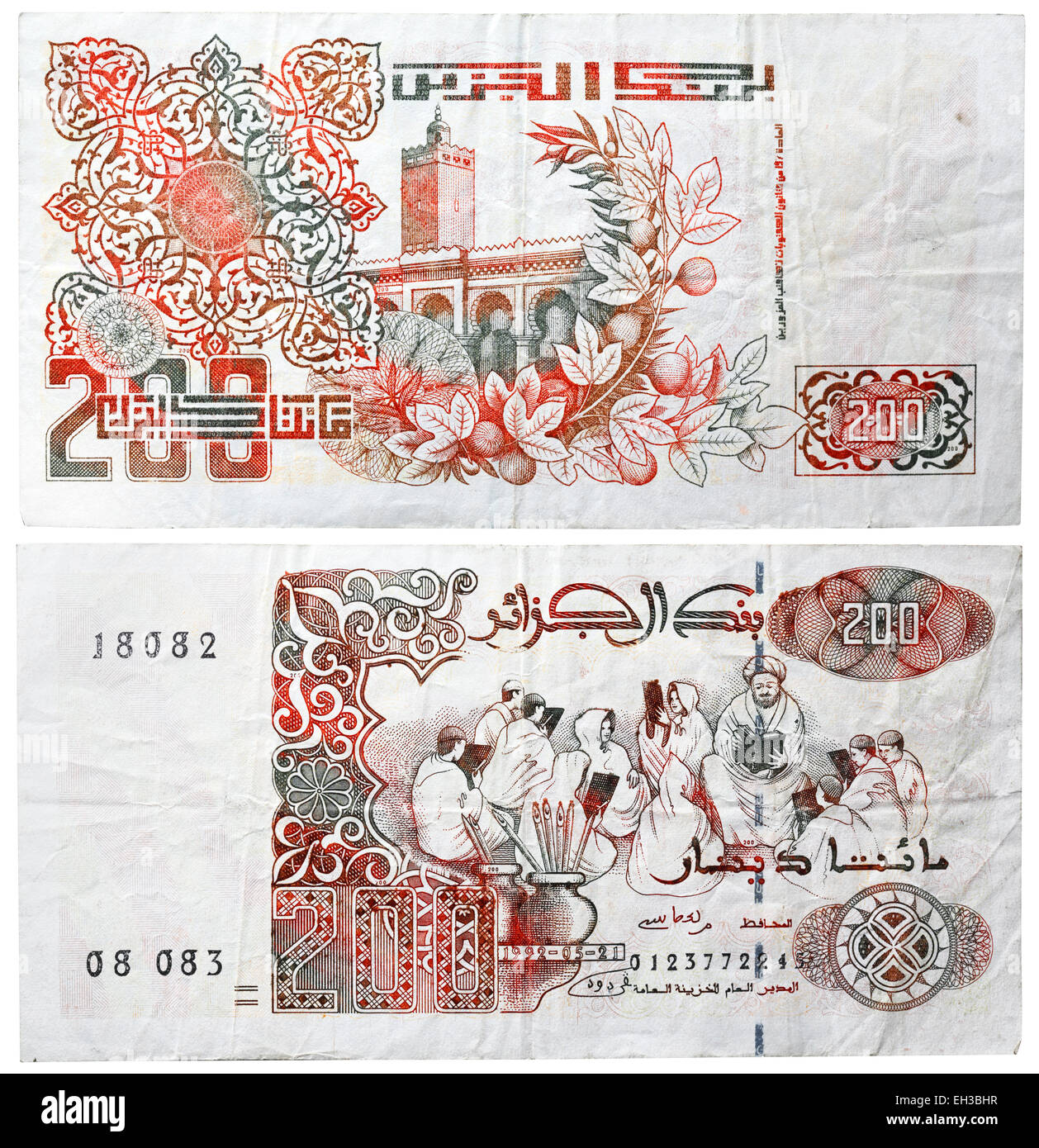 Billet de 200 dinars, école coranique, l'Algérie, 1992 Banque D'Images