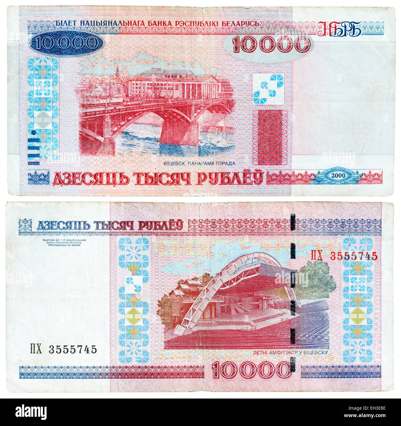 Billet de 10000 roubles, Minsk, Belarus, 2000 Banque D'Images
