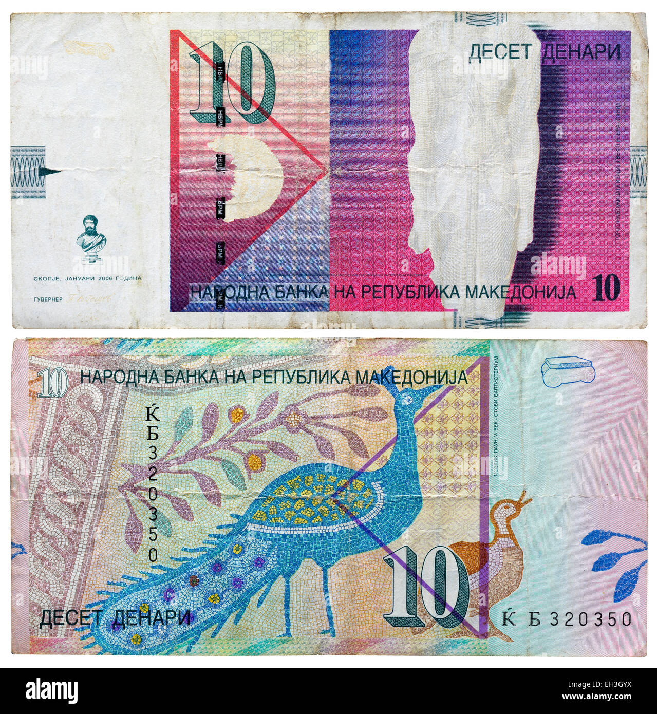 10 denari billet, mosaïque de peacock, Macédoine, 2006 Banque D'Images