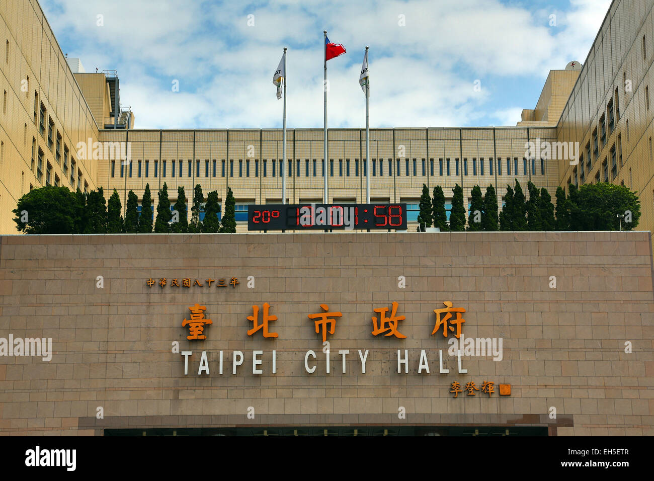 L'Hôtel de ville de Taipei, Taipei, Taiwan Banque D'Images