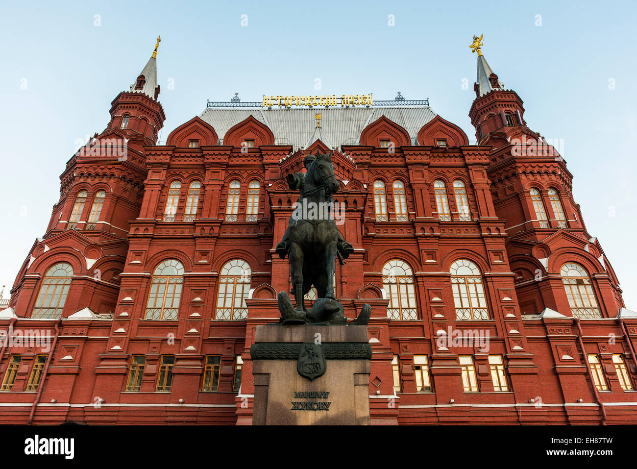 Musée Historique de l'État, de la Place Rouge, Moscou, Russie Banque D'Images
