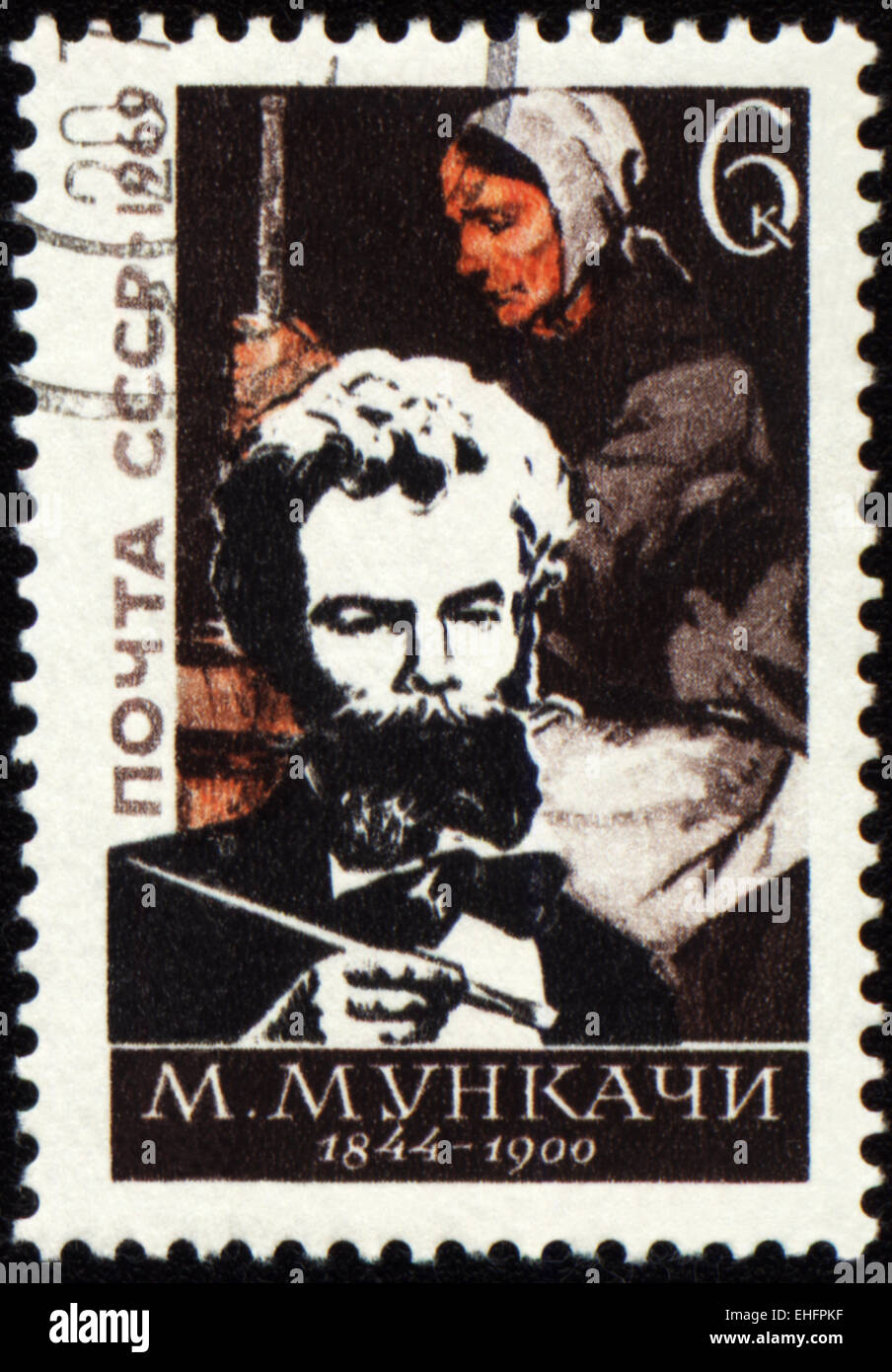 Urss - circa 1969 : timbre imprimé en URSS montre portrait du peintre Hongrois Mihaly Munkacsy (1844-1900) Banque D'Images