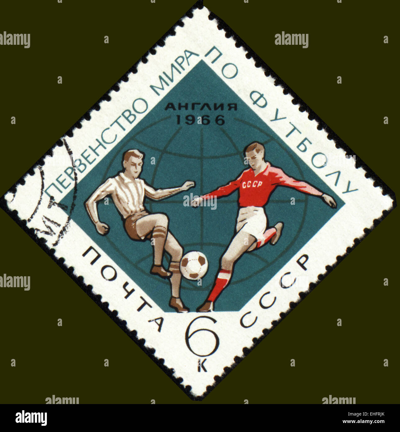 Urss - VERS 1966 : un timbre imprimé en URSS montre du monde - Londres-1966 Banque D'Images