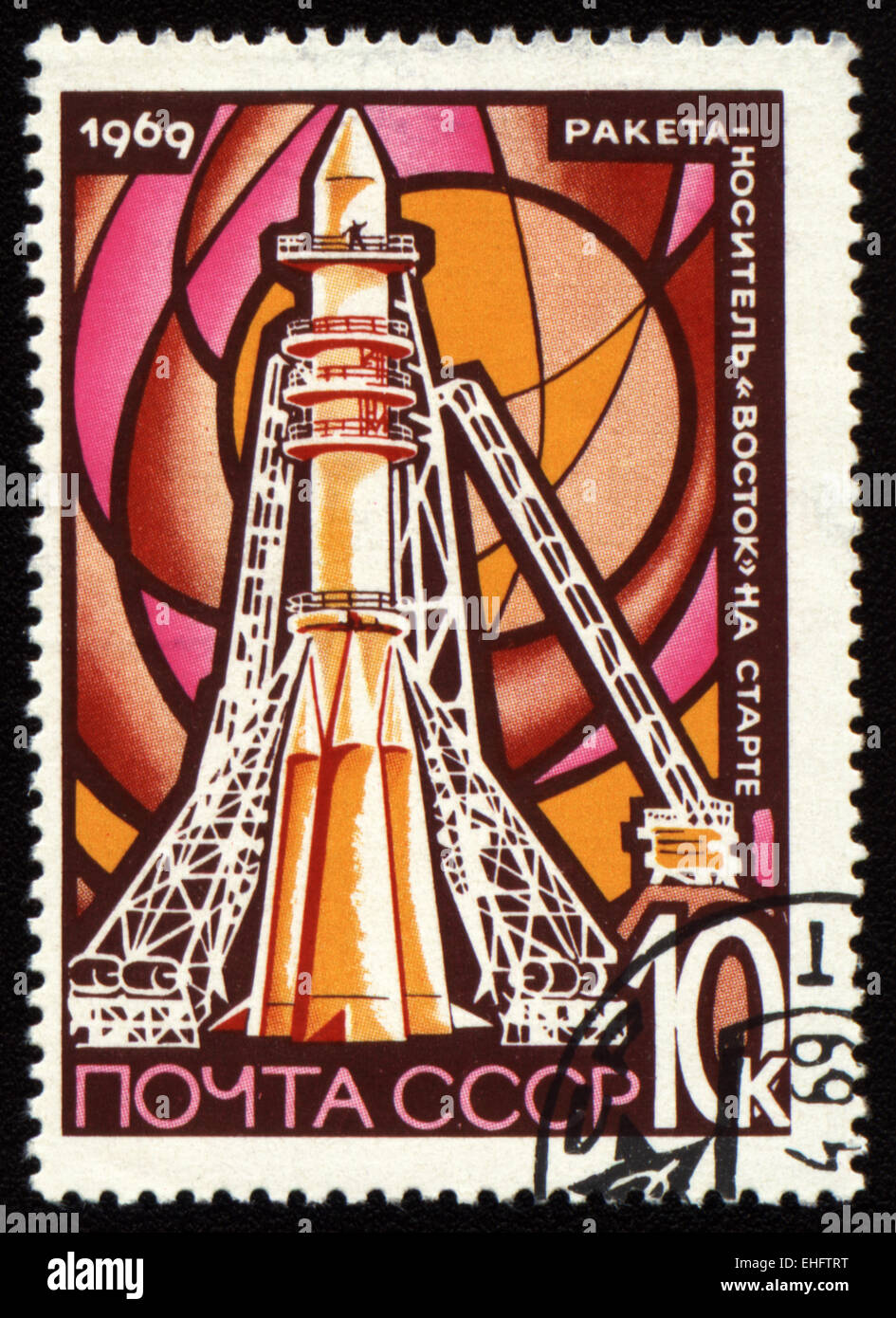 Timbre-poste imprimé en URSS montre fusée spatiale Vostok sur plateforme de lancement Baïkonour Banque D'Images
