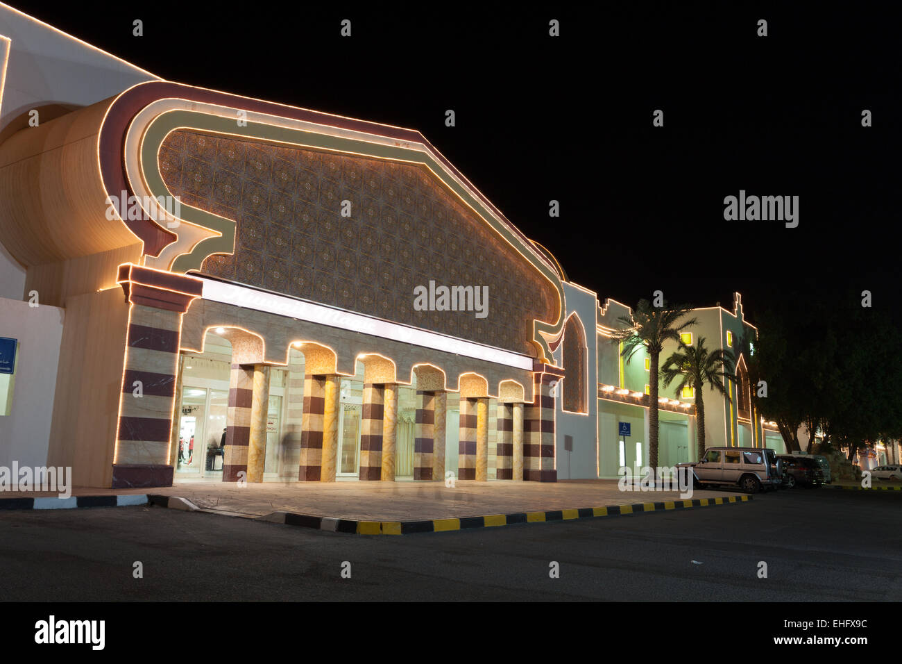 Koweït Magic Mall éclairée la nuit Banque D'Images