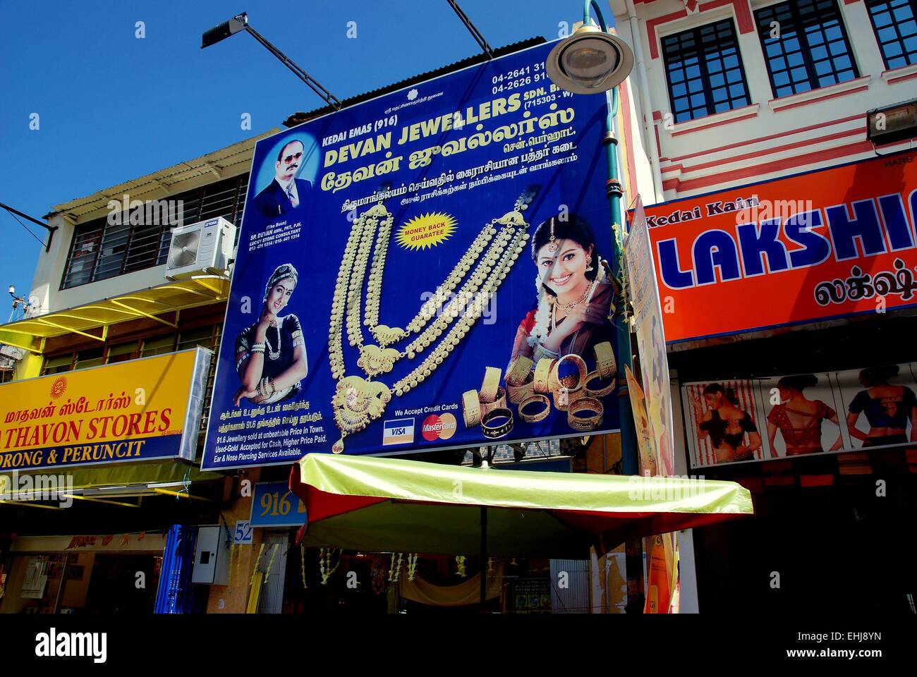 Georgetown, Malaisie : signes colorés pour bijoux appartenant à des Indiens et des boutiques de vêtements sur Lebuh Pasar Street dans Little India Banque D'Images