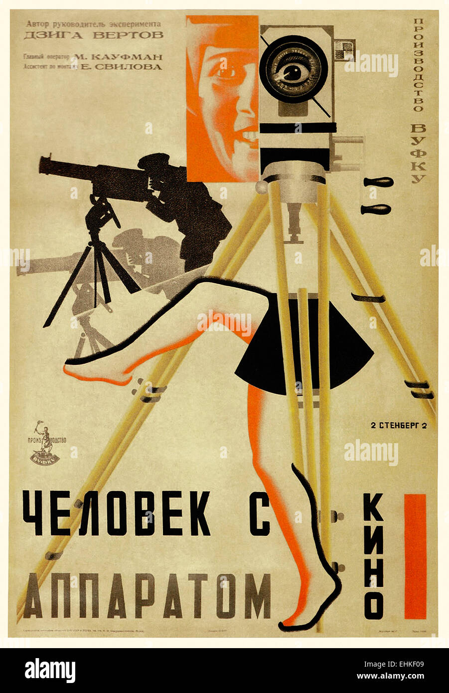 L'homme à la caméra" affiche pour silent film documentaire réalisé par  Dziga Vertov Vertov directeur.l'important et influent 69 minutes silent  film montrant des villes industrielles (Kharkov, Kiev et Odessa) en  utilisant les