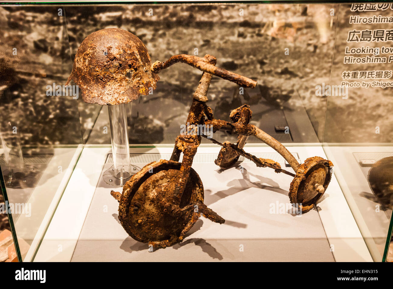 Mémorial de la paix d'Hiroshima, Japon. Banque D'Images