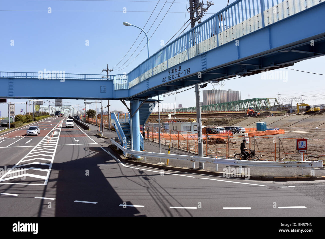 Tokyo, Japon. Mar 17, 2015. Pour la construction des digues de 'super' reprendre le long de la rivière Edogawa Edogawa Ward's à Tokyo le Mardi, Mars 17, 2015. La construction de la méga-structures a été interrompu par un gouvernement de gaspillage des dépenses publiques de dépistage du panneau lorsque le Parti démocrate du Japon a pris le gouvernement en 2010. Une fois terminé, le remblai super serait allonger les digues existantes par un facteur de 30, l'intégration d'un énorme 200 à 250 mètres de long avec digue construction résidentielle, commerciale et les espaces publics le long de la rivière. © Natsuki Sakai/AFLO/Alamy Live News Banque D'Images