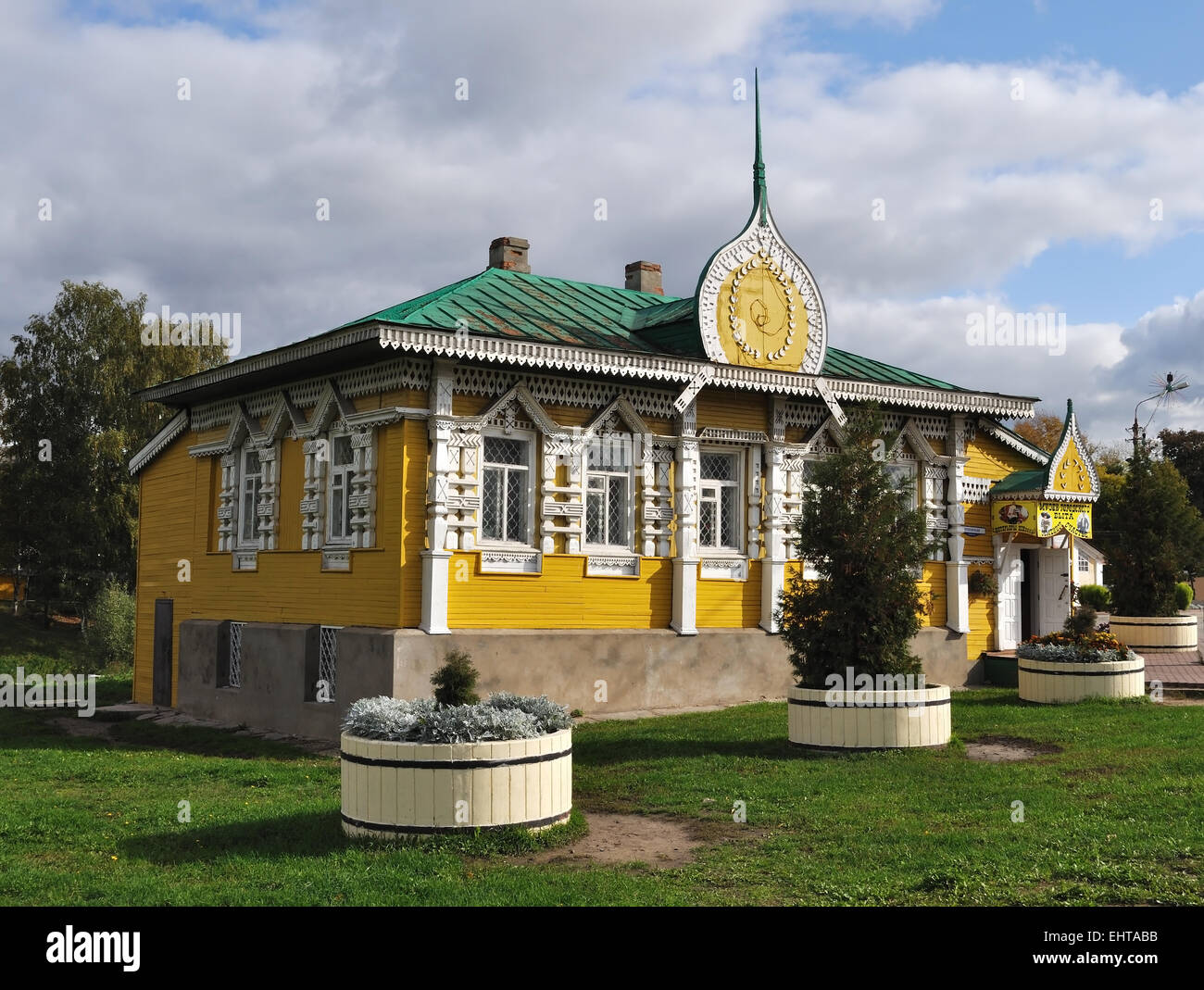 Musée de la vie urbaine à Uglich Banque D'Images