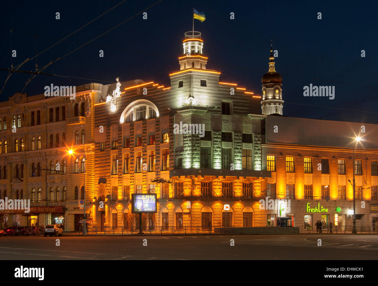 Place de la Constitution,Kharkiv.L'Europe l'Ukraine. Banque D'Images