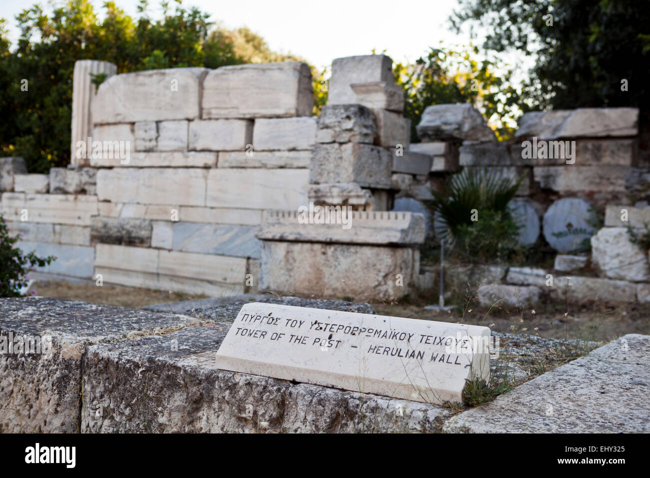 Mur de fortification romaine tardive dans l'Agora antique d'Athènes, Grèce. Banque D'Images