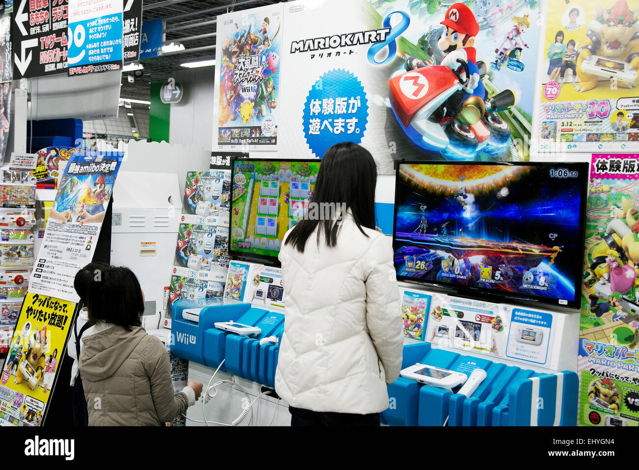 Jouer Shoppers avec Nintendo Wii consoles à un atelier d'électronique dans  le quartier d'Akihabara, le 19 mars 2015, Tokyo, Japon. Dans une conférence  de presse le mardi 17 Nintendo a annoncé une