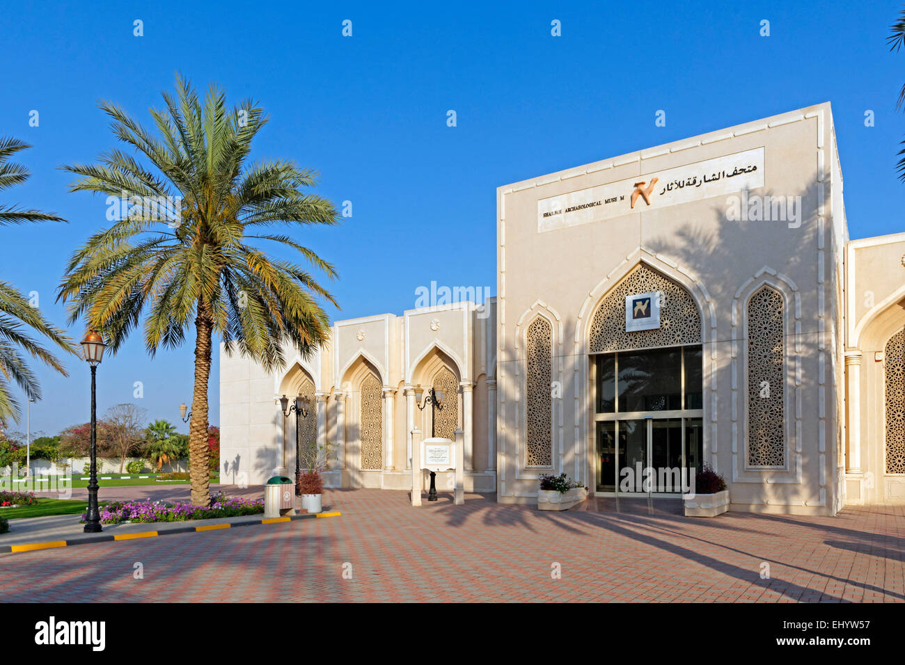 L'Asie, Emirats Arabes Unis, ÉMIRATS ARABES UNIS, Dubai, Sharjah, Sheikh Rashid Bin Saqr Al Qasimi Street, musée d'archéologie, entrée privée, de palmiers, de l'arc Banque D'Images