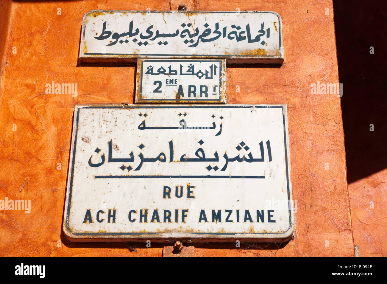 Plaque de rue en français et en arabe, Casablanca, Maroc, Afrique du Nord Banque D'Images