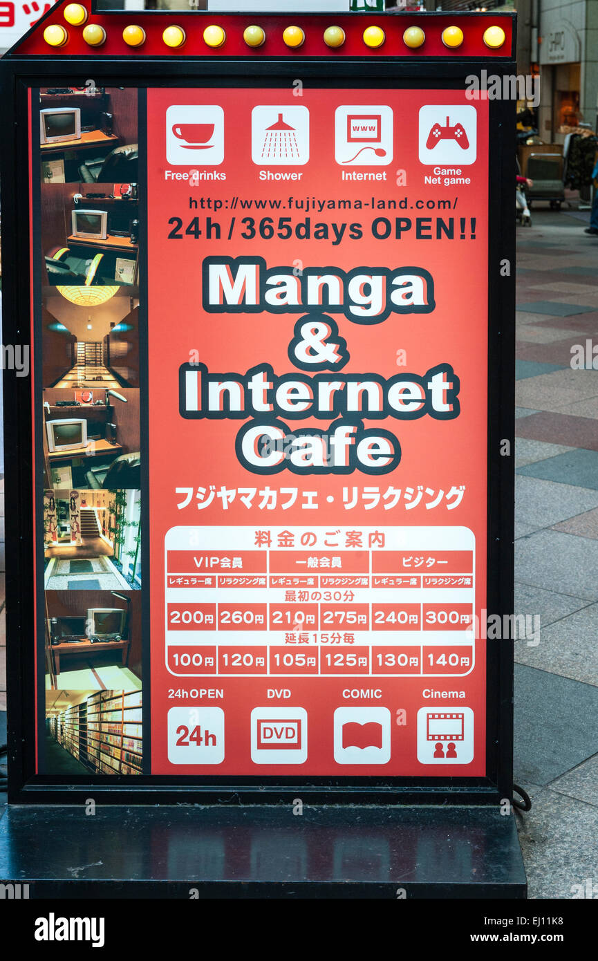 Kyoto, Japon, l'arcade commerciale Sanjo. Inscrivez-vous à l'extérieur d'un manga et un café Internet proposant des jeux, des douches et des boissons gratuites Banque D'Images