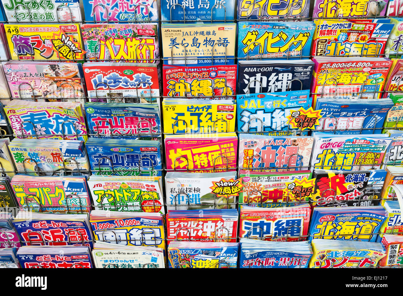 Kyoto, Japon. Un stand de magazines populaires colorées Banque D'Images