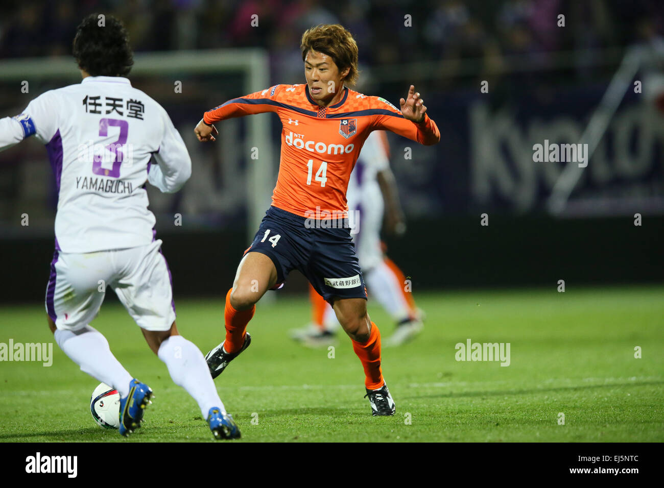 Shintaro Shimizu (Ardija), le 21 mars 2015 - Football : Football /2015 J2 match de championnat entre Omiya Ardija Kyoto Sanga 2-1 à Nack5 Stadium Omiya, Saitama, Japon. (Photo de YUTAKA/AFLO SPORT) [1040] Banque D'Images