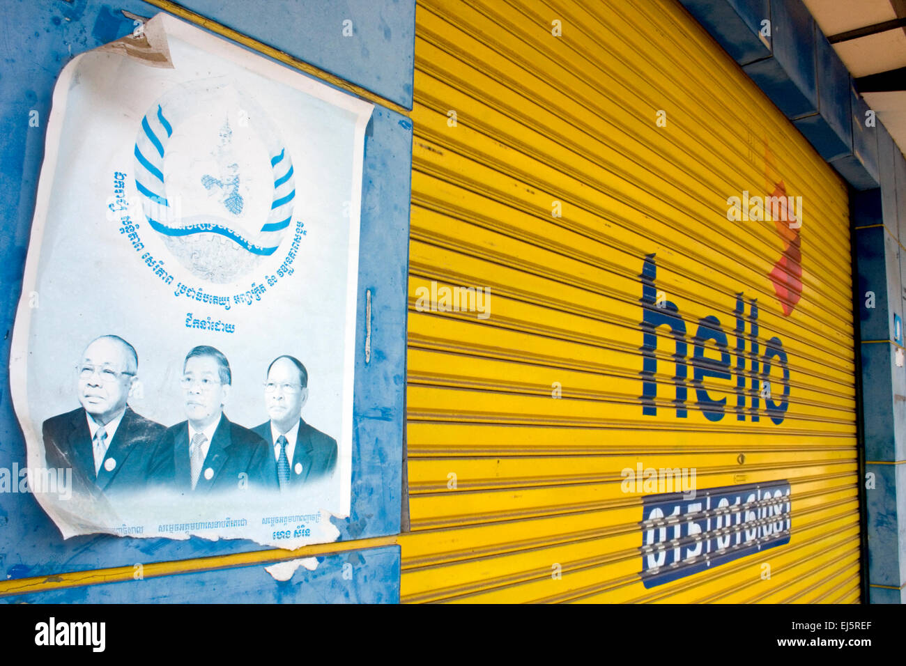 Une affiche électorale en lambeaux soutenant le parti du peuple cambodgien (CPP) se bloque sur un mur à Kampong Cham, au Cambodge. Banque D'Images Une affiche électorale en lambeaux soutenant le parti du peuple cambodgien (CPP) se bloque sur un mur à Kampong Cham, au Cambodge. Banque D'Images