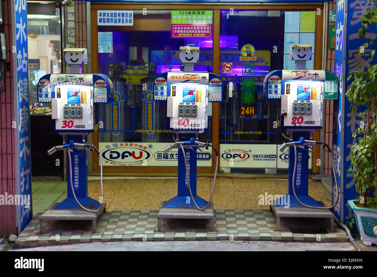 Drôle de pompes à essence avec des visages à une station-service dans la rue à Tainan, Taiwan Banque D'Images