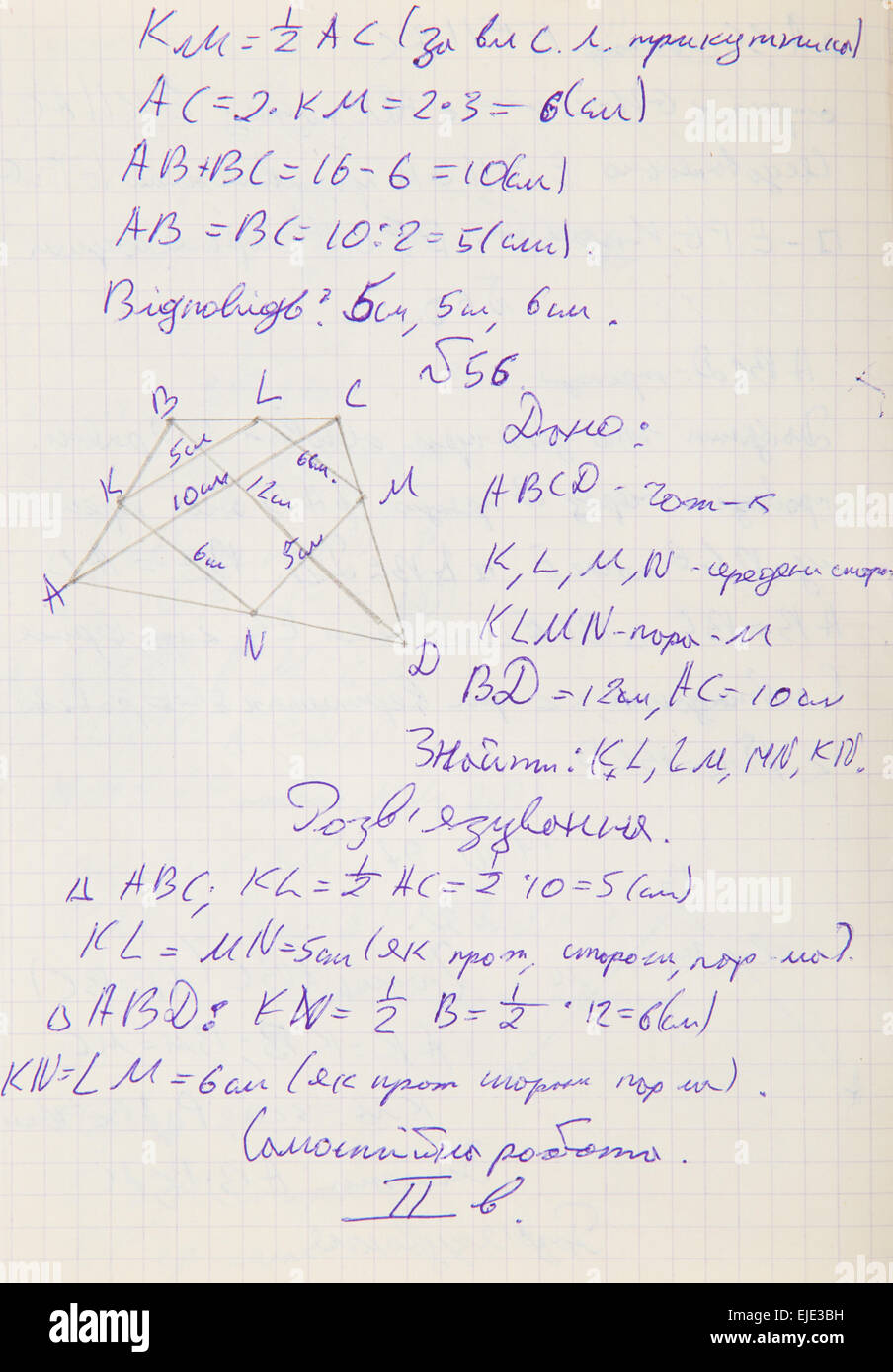 Quadrille Math Mathematics formula Banque de photographies et d’images à haute ...