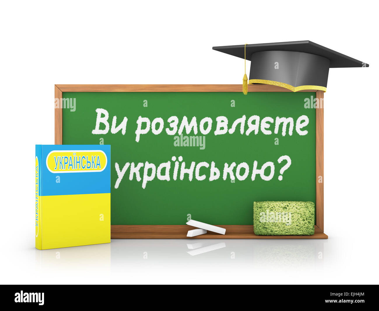 Livre d'Ukraine avec un drapeau et un tableau sur lequel est écrit - parlez-vous Ukrainien ? Banque D'Images