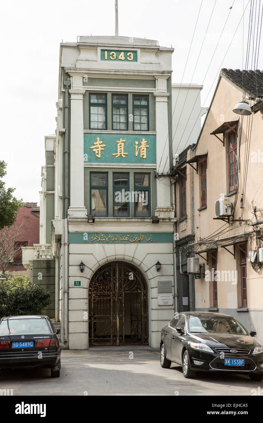 L'extérieur de la mosquée Xiaotaoyuan à Shanghai, Chine Banque D'Images