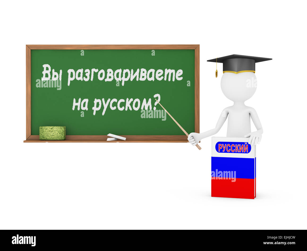 L'homme, Fédération de livre avec un drapeau et un tableau sur lequel est écrit - parlez-vous le russe ? Banque D'Images