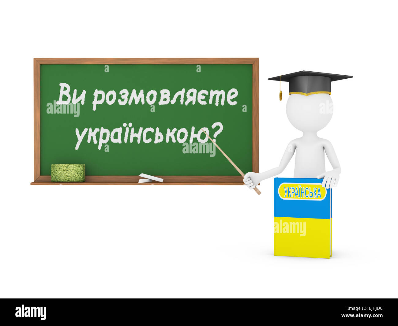 L'homme, livre ukrainien et chalk board sur lequel est écrit - parlez-vous Ukrainien ? Banque D'Images